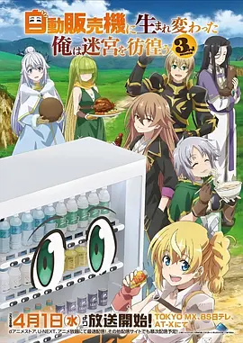 怪谈漫画改编剧怪谈事务所手机在线看
