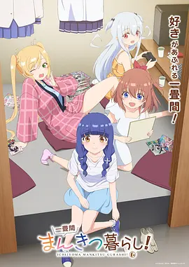 黑白漫画改编影视凌晨四点的信手机免费观看
