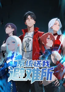 水墨漫画改编影视纸上王国在线观看
