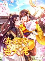脱口秀综艺今夜开麦全集免费观看
