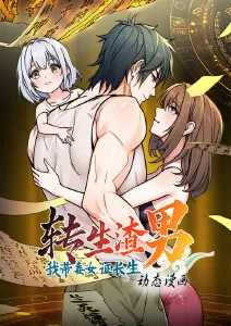 漫画改编剧银河便当店全集免费观看